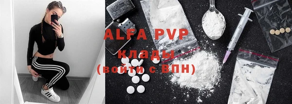 COCAINE Зерноград